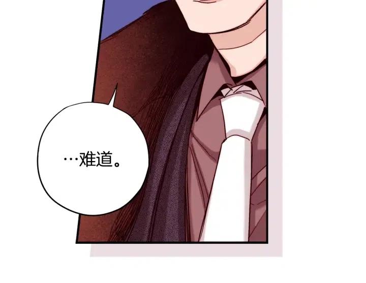 第二季 第31话 他看不见我了57