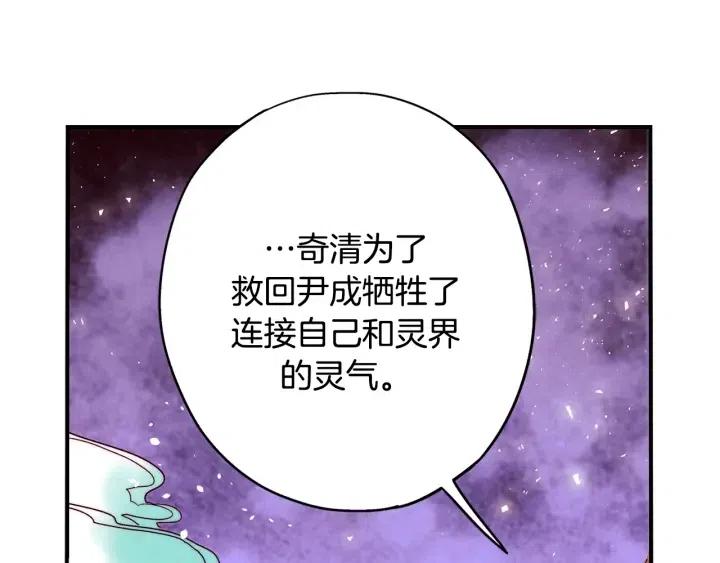 第二季 第31话 他看不见我了58