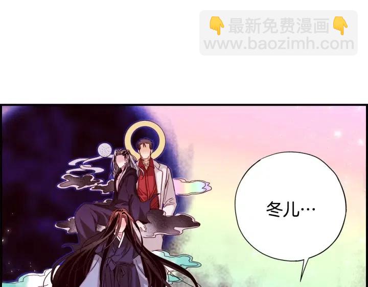 第二季 第31话 他看不见我了60