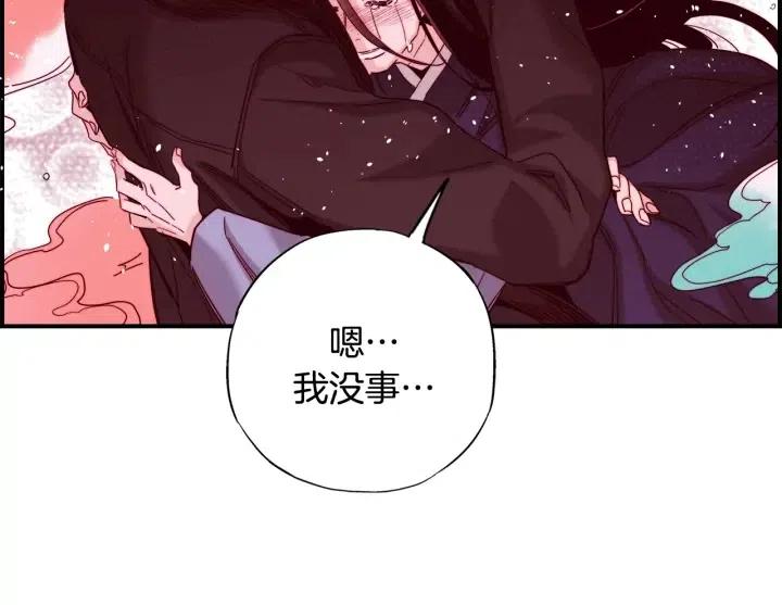第二季 第31话 他看不见我了67