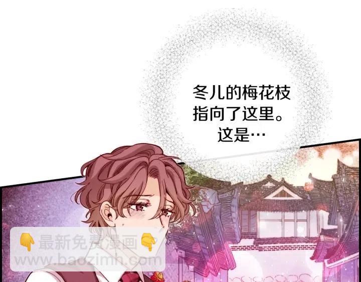 第二季 第31话 他看不见我了7