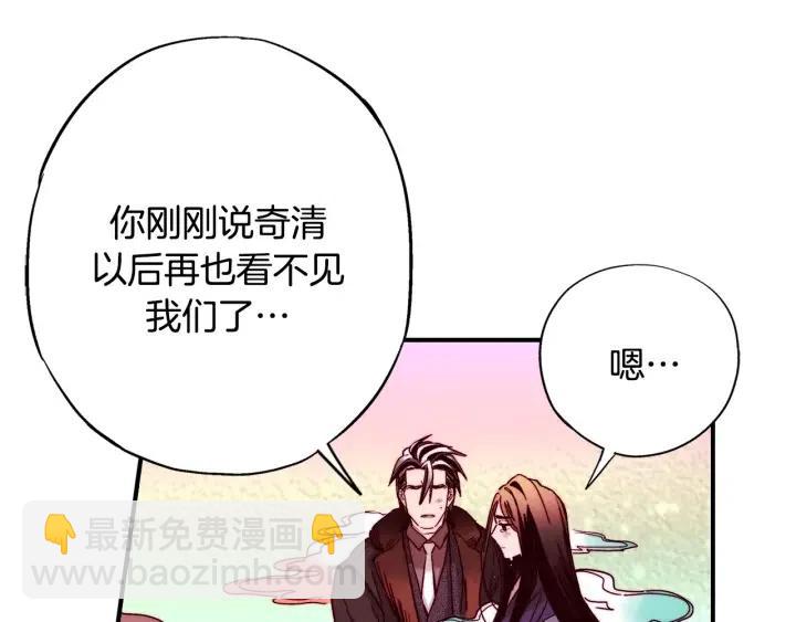 第二季 第31话 他看不见我了70
