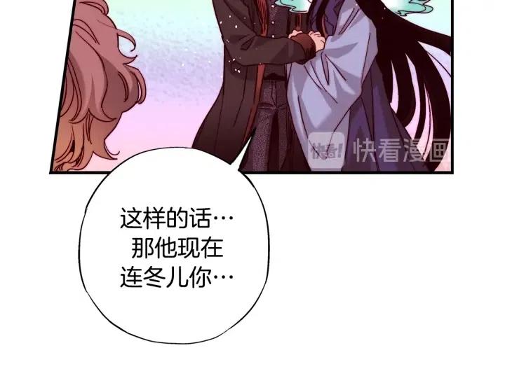 第二季 第31话 他看不见我了71