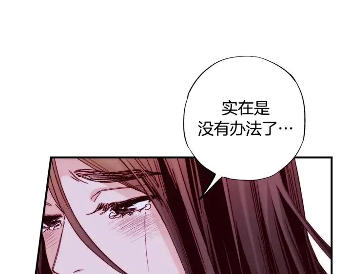 第二季 第31话 他看不见我了72
