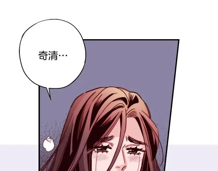 第二季 第31话 他看不见我了76