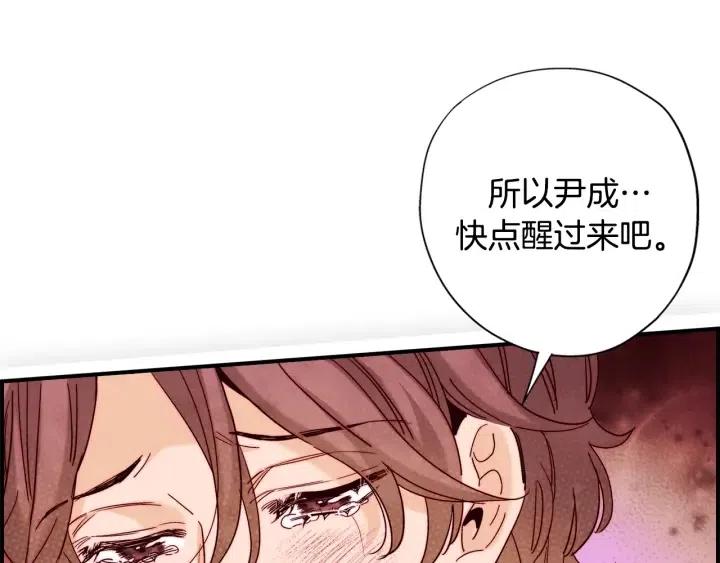 第二季 第31话 他看不见我了80