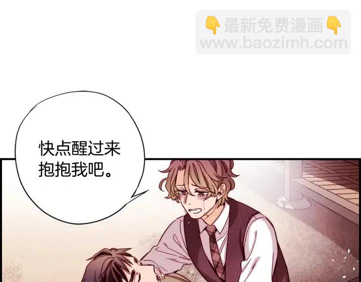 第二季 第31话 他看不见我了82
