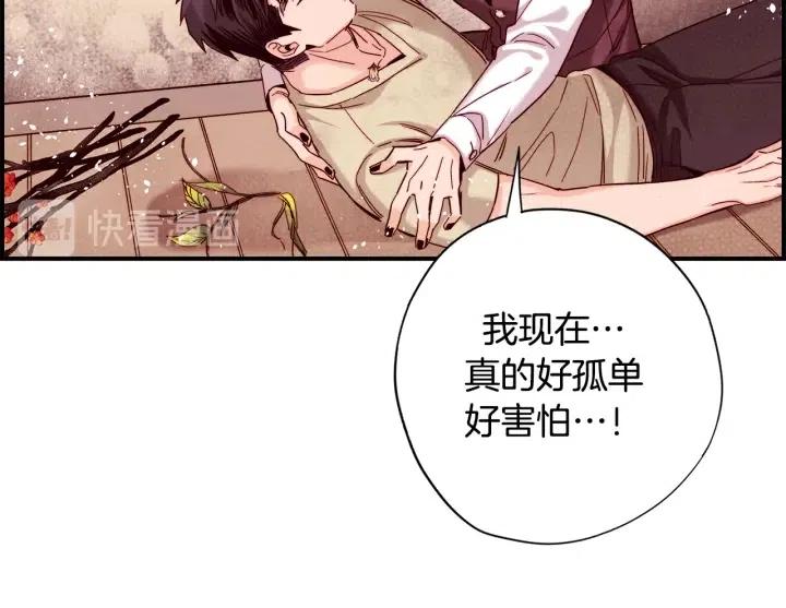 第二季 第31话 他看不见我了83