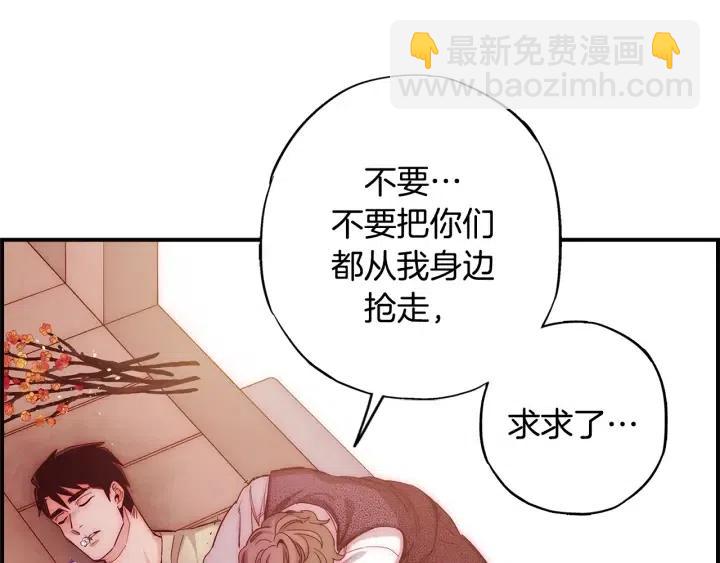 第二季 第31话 他看不见我了91