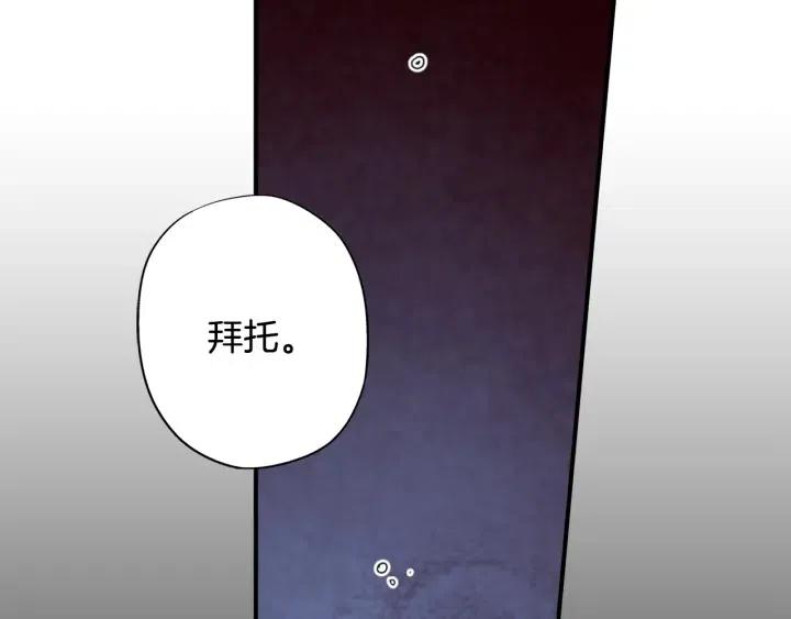 第二季 第31话 他看不见我了93