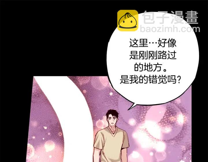 第二季 第31话 他看不见我了95