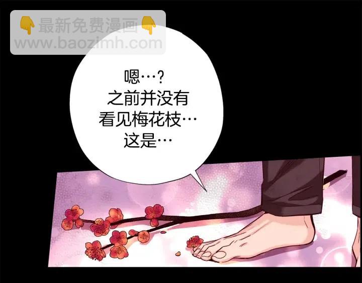 第二季 第31话 他看不见我了97