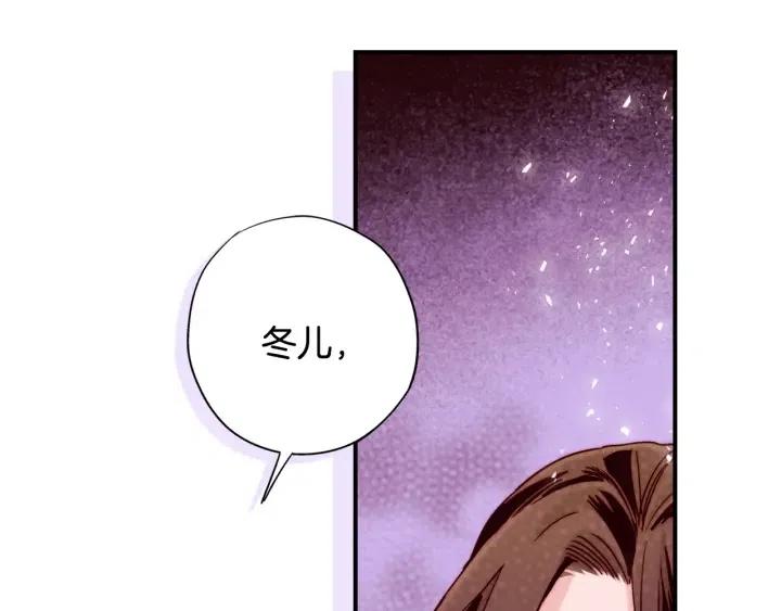 第二季 第32话 该回天界了107