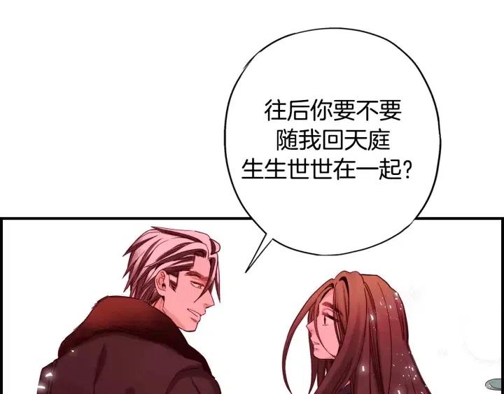 第二季 第32话 该回天界了109