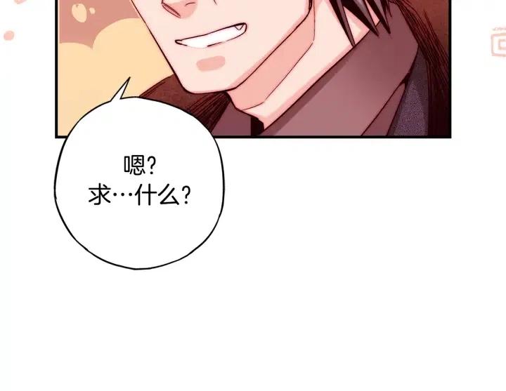 第二季 第32话 该回天界了114