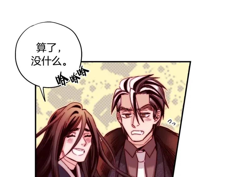 第二季 第32话 该回天界了115