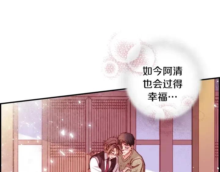 第二季 第32话 该回天界了119