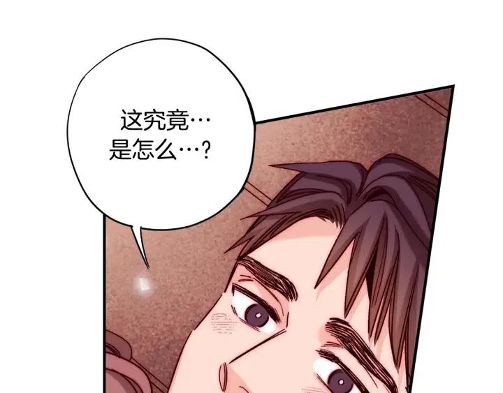 第二季 第32话 该回天界了12