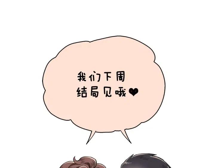 第二季 第32话 该回天界了125