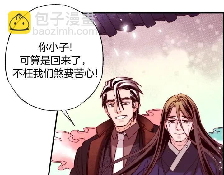 第二季 第32话 该回天界了14