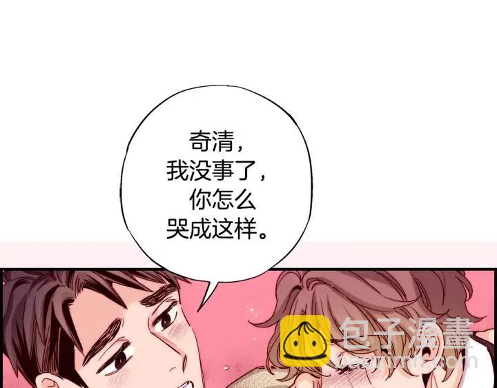 第二季 第32话 该回天界了16