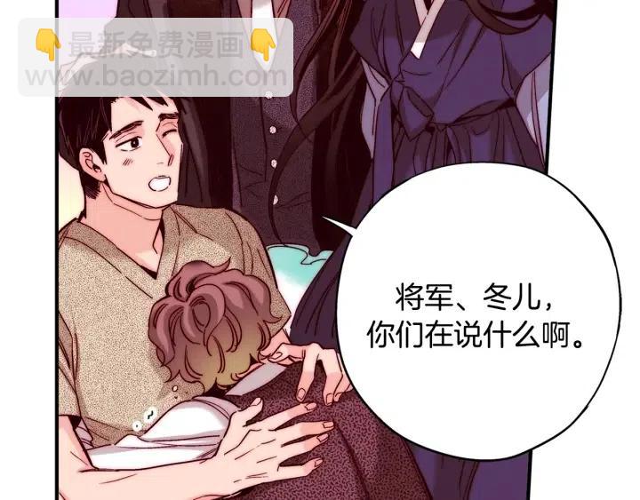 第二季 第32话 该回天界了19