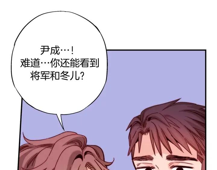 第二季 第32话 该回天界了21