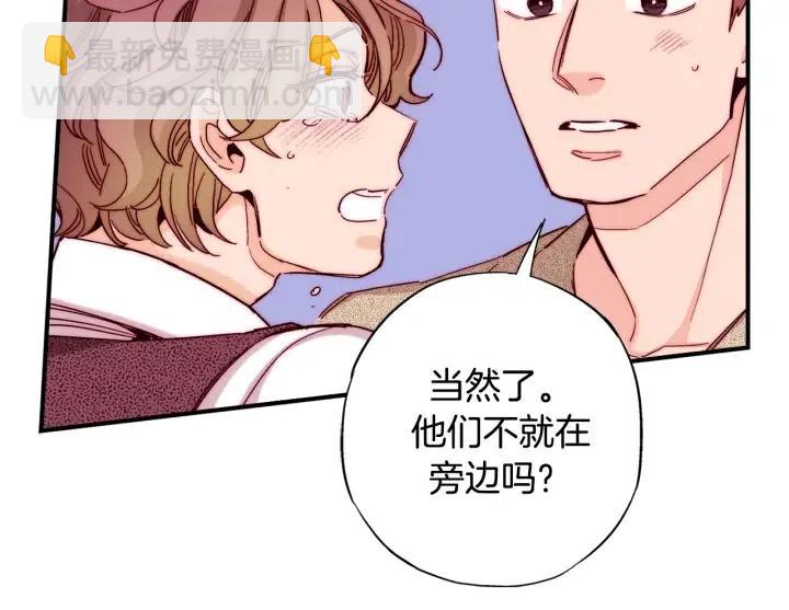 第二季 第32话 该回天界了22