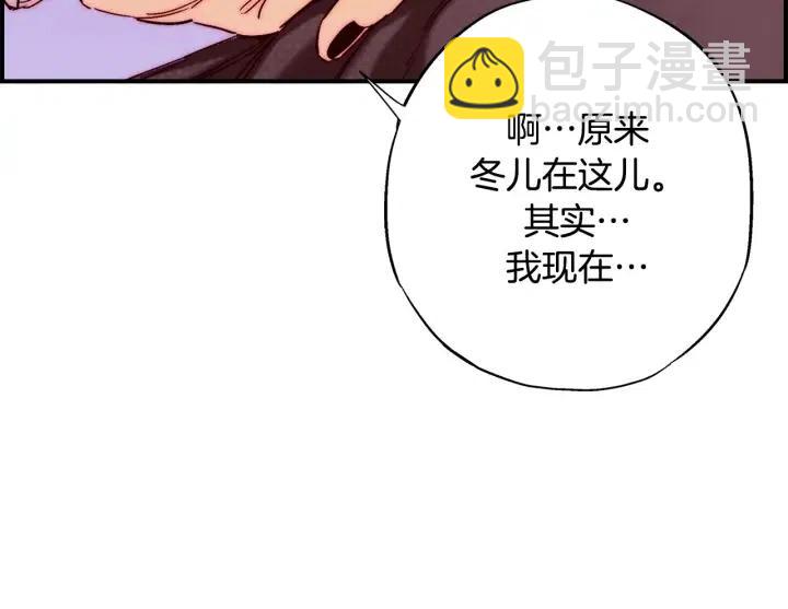 第二季 第32话 该回天界了24