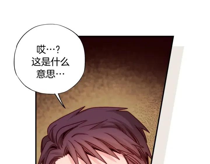 第二季 第32话 该回天界了27