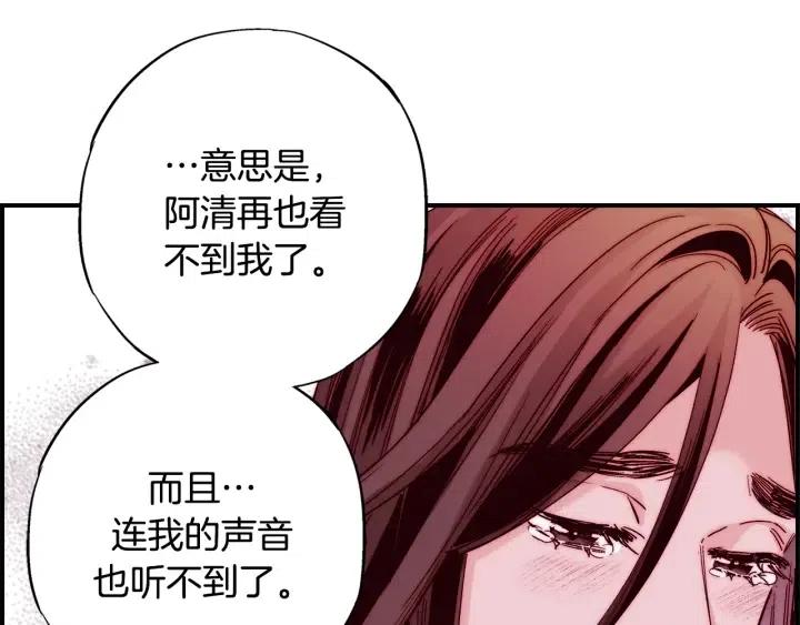 第二季 第32话 该回天界了29