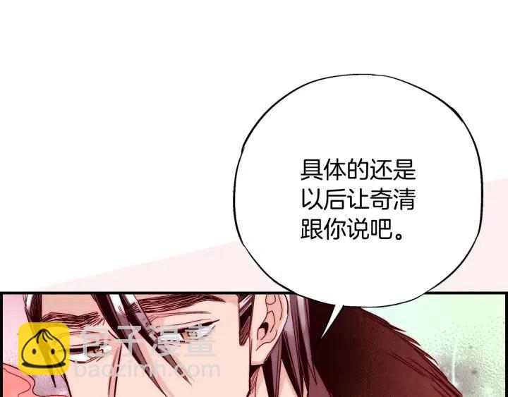第二季 第32话 该回天界了31