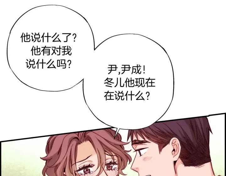 第二季 第32话 该回天界了33