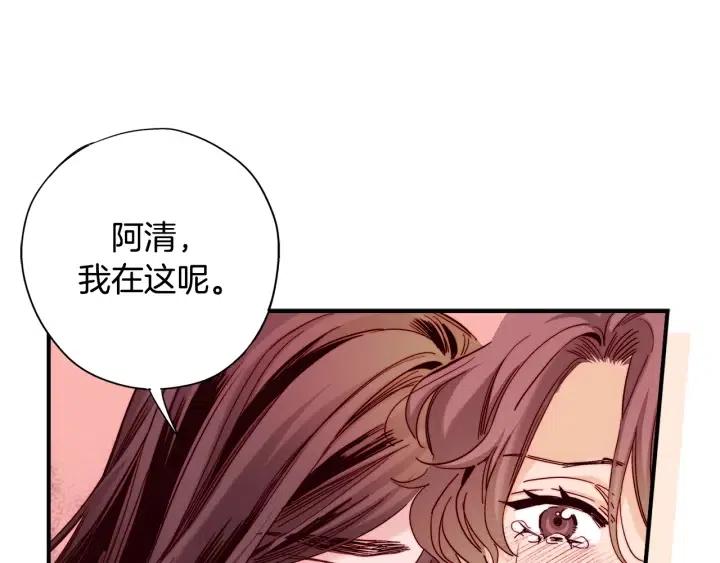 第二季 第32话 该回天界了37