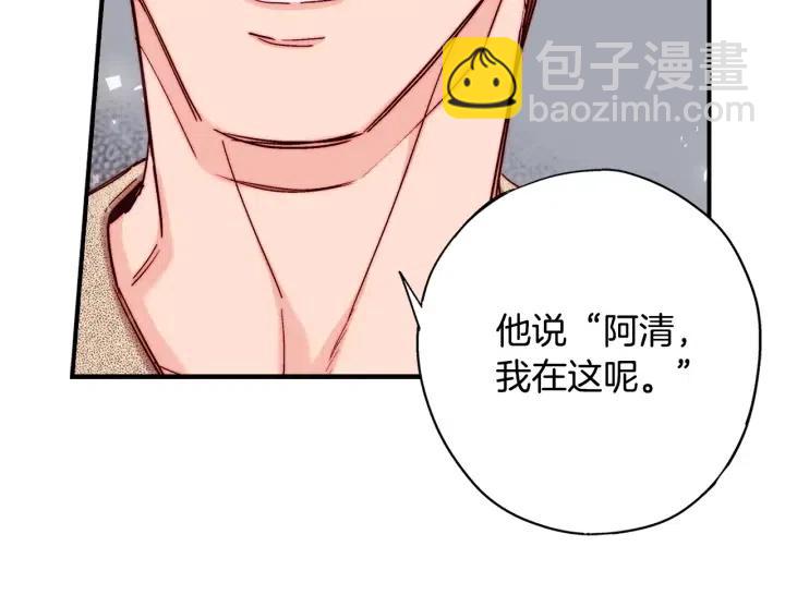 第二季 第32话 该回天界了40