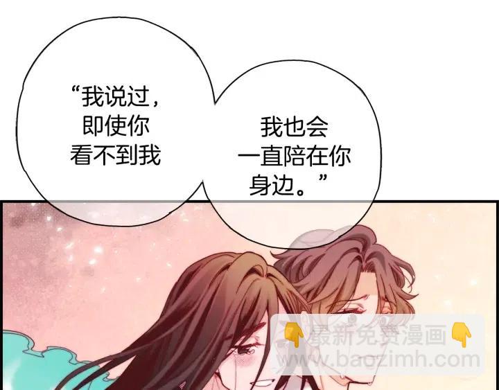 第二季 第32话 该回天界了41