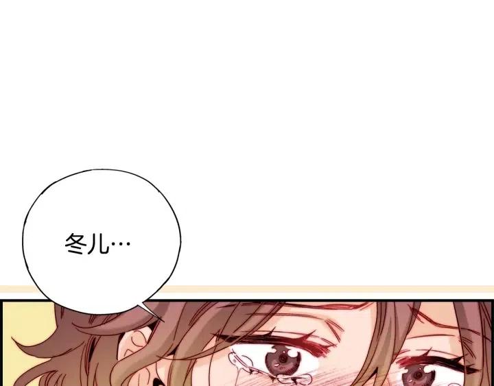 第二季 第32话 该回天界了43