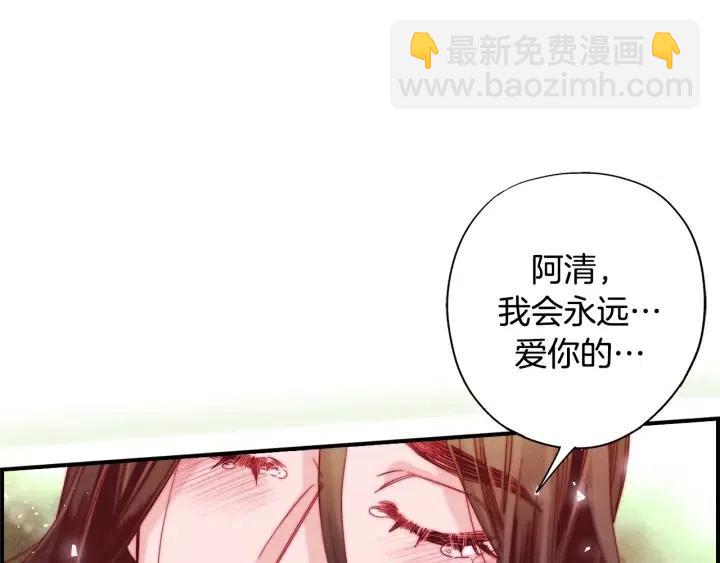 第二季 第32话 该回天界了45