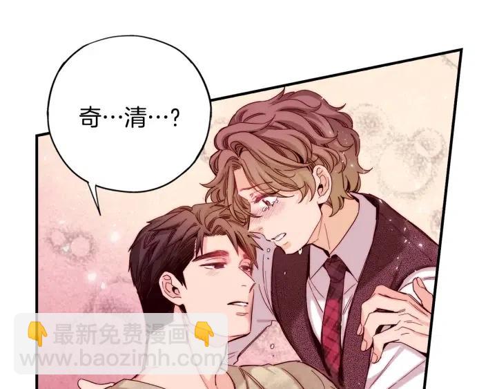 第二季 第32话 该回天界了5