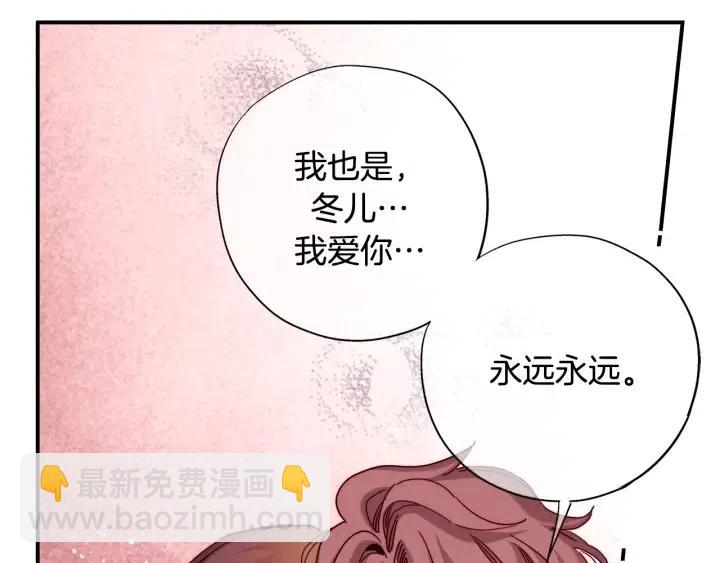 第二季 第32话 该回天界了51