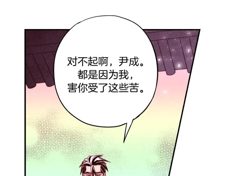 第二季 第32话 该回天界了58