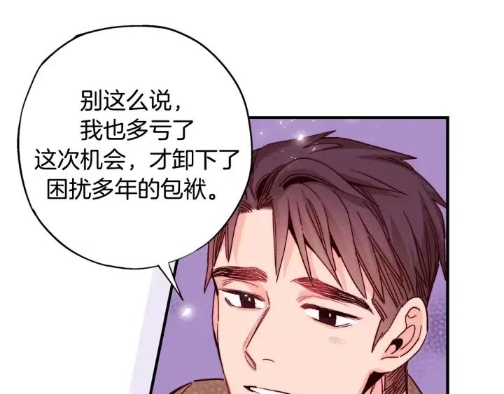 第二季 第32话 该回天界了60