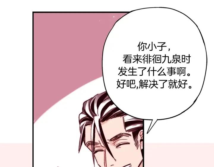 第二季 第32话 该回天界了62