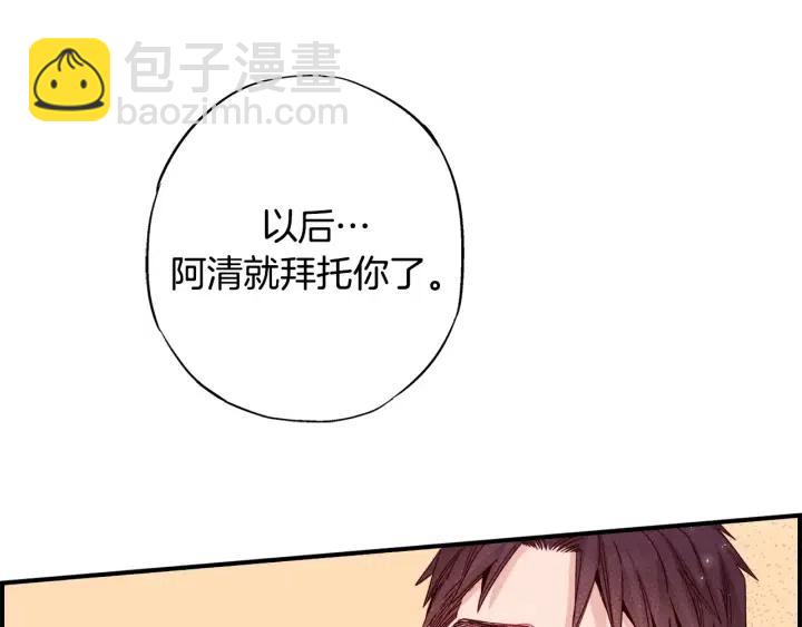 第二季 第32话 该回天界了66