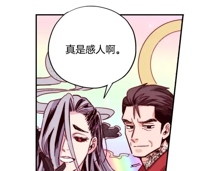第二季 第32话 该回天界了68