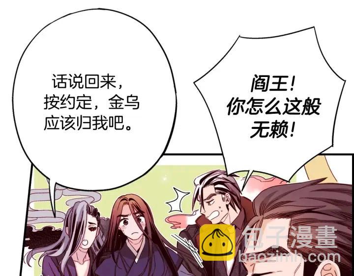 第二季 第32话 该回天界了70