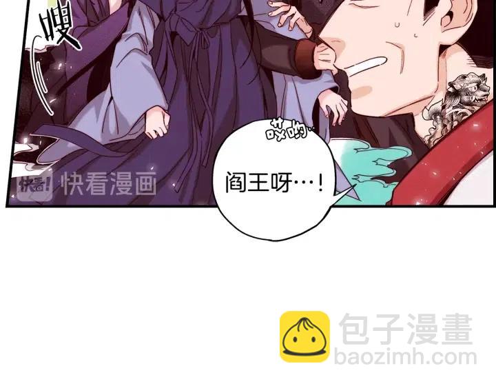 第二季 第32话 该回天界了71