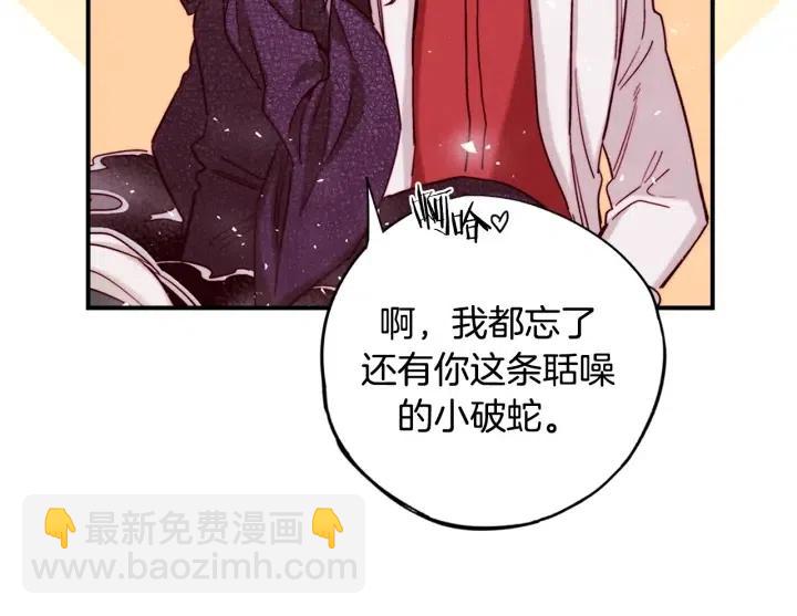 第二季 第32话 该回天界了79
