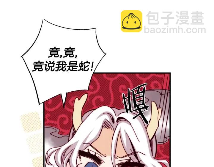 第二季 第32话 该回天界了80