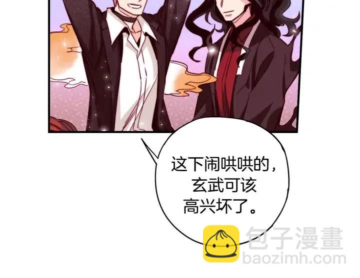 第二季 第32话 该回天界了83